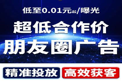 社交媒体信息流广告的受众分析与目标用户定位